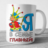 Кружки №30 Фото № 1